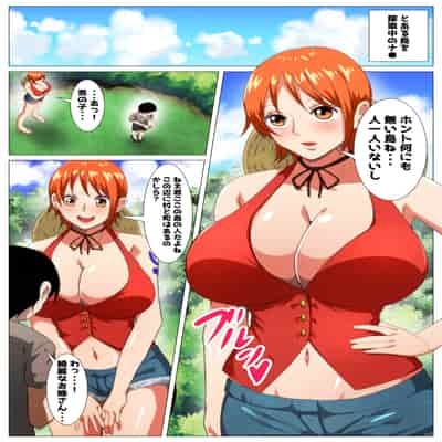 [Q同人] たわわな泥棒猫♥ (ワンピース)