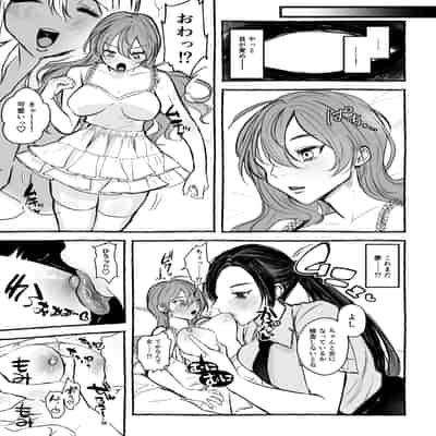 [I-Raf-you (よろず)] マイクローンマガジン Vol.83 [DL版]