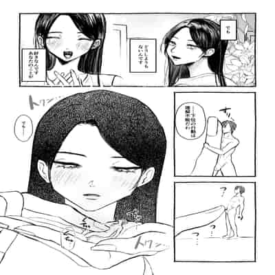 [I-Raf-you (よろず)] マイクローンマガジン Vol.83 [DL版]