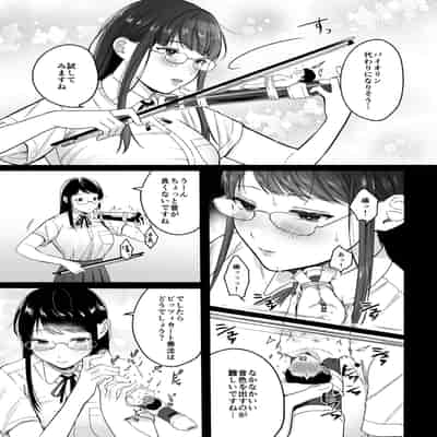 [I-Raf-you (よろず)] マイクローンマガジン Vol.83 [DL版]