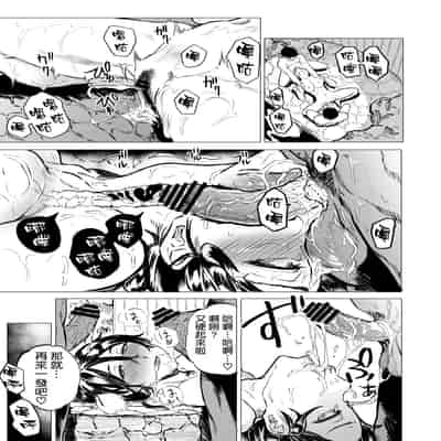 [HIDARIkiki (傷希レイ)] とある人妻の淫蕩日記 [空気系☆漢化]