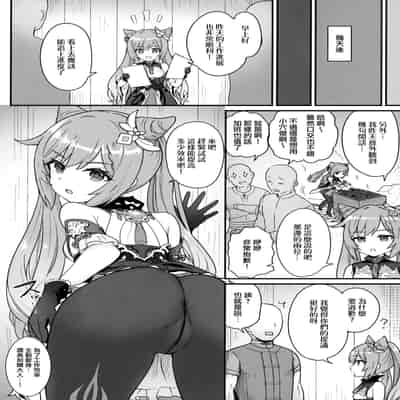 [わさびもち (ももさわ)] 刻晴ちゃんが部下をシゴキまくる本 (原神) [無修正] [中国翻訳]