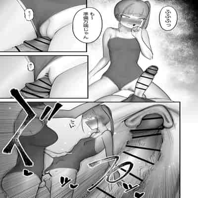 [フラットルリット (平るりっと)] のどかな田舎にフタナリが来て全部ぶっ壊れた話