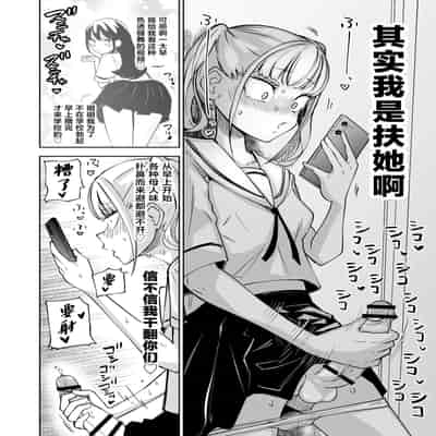 [三毛猫飯店 (阪本KAFKA)] ちんぽバレした勢いで友達全員オナホにしちゃいました [中国翻訳]