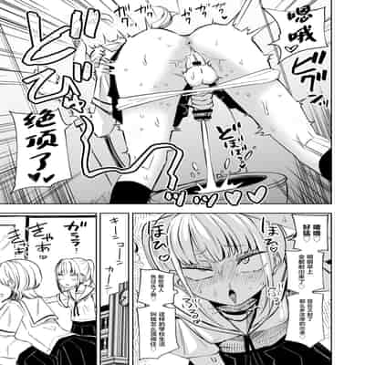 [三毛猫飯店 (阪本KAFKA)] ちんぽバレした勢いで友達全員オナホにしちゃいました [中国翻訳]