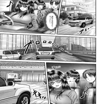 [&norino (norino)] その年の離れた黒髪姉妹とお〇こする話2 〜温泉旅行編〜