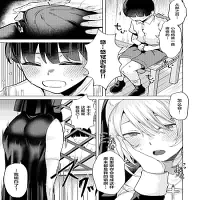 [ガガガ本舗 (ガー)] シスターと性なる懺悔｜和修女一起性爱忏悔 [白杨汉化组] [DL版]