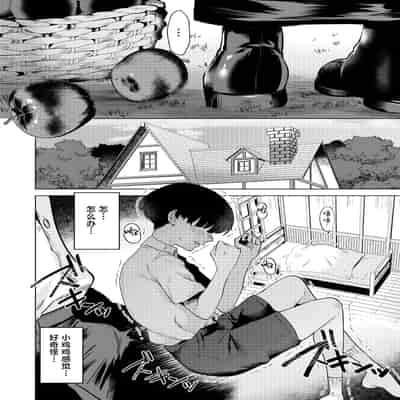 [ガガガ本舗 (ガー)] シスターと性なる懺悔｜和修女一起性爱忏悔 [白杨汉化组] [DL版]