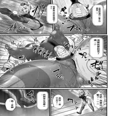 (C104) [Stapspats (翡翠石)] サイバーポリス・リン スベピチハイレグ婦警 感覚遮断ダイブ〜地下闘技場潜入ミッション〜 [中国翻訳]