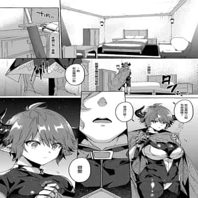[蜂蜜ロマンス (榎ゆきみ)] switch (グランブルーファンタジー) [中国翻訳] [無修正]