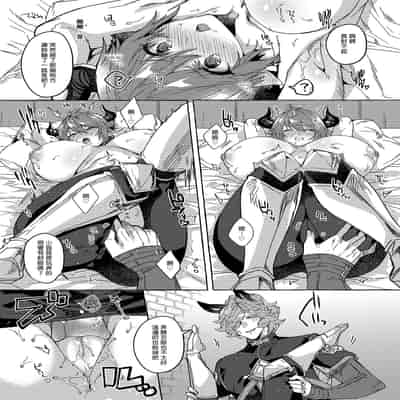 [蜂蜜ロマンス (榎ゆきみ)] switch (グランブルーファンタジー) [中国翻訳] [無修正]