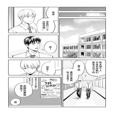 [HGTラボ (津差宇土)] 黒髪女の筆おろし 〜秘密の部屋で中出しさせてあげるわ〜[春桑汉化组汉化]