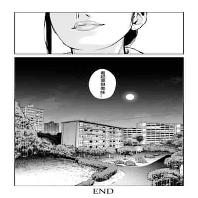 [HGTラボ (津差宇土)] 黒髪女の筆おろし 〜秘密の部屋で中出しさせてあげるわ〜[春桑汉化组汉化]