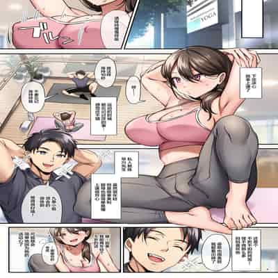 [diletta (稲荷)] サレ妻と、週3で。[lawelss个人重嵌][無修正] 2