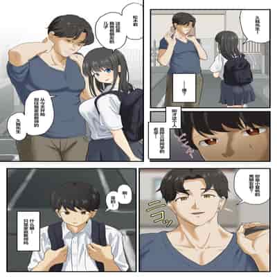 [ソーラーぱぷりか] とろけ堕ち ｜ 融化堕落【我一个人汉化】