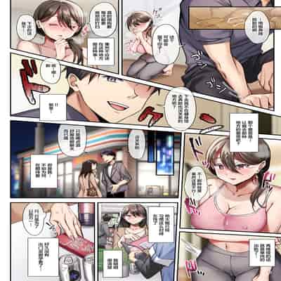 [diletta (稲荷)] サレ妻と、週3で。[lawelss个人重嵌][無修正]