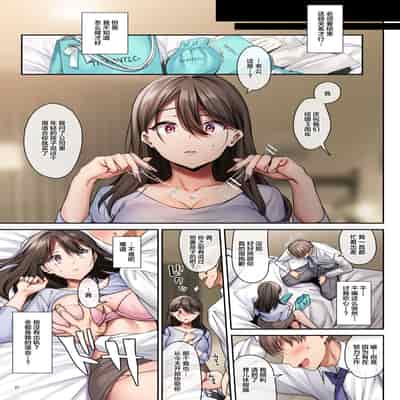 [diletta (稲荷)] サレ妻と、週3で。[lawelss个人重嵌][無修正]