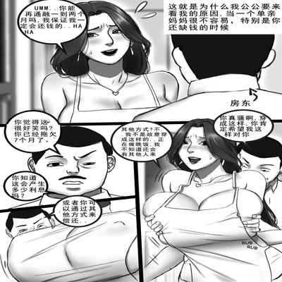 [Scarlett Ann] Clara (CHINESE)