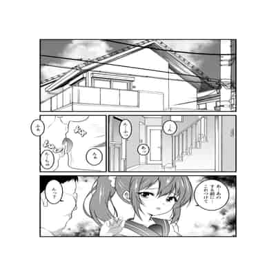 [ねこ屋 (久遠京士郎)] 内田さんはお願いされると断れない [DL版]