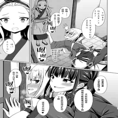 [Imitation Moon (成海優)] 彼岸の華は淫らに咲く (リコリス・リコイル) [个人精翻汉化] [DL版]