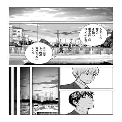 [HGTラボ] 黒髪女の筆おろし 2 〜そう、もっと奥に出して〜