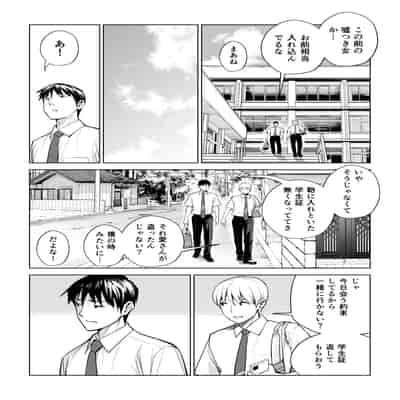 [HGTラボ] 黒髪女の筆おろし 2 〜そう、もっと奥に出して〜
