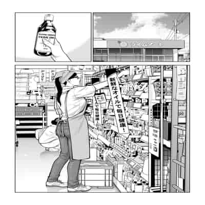 [HGTラボ] 黒髪女の筆おろし 2 〜そう、もっと奥に出して〜