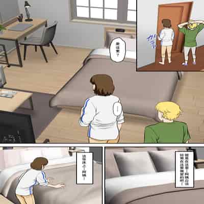 [ふわとろおぱんちゅケーキ] というわけで、ほぼ全裸の母さんにお願いしてみた。2 (オリジナル) [cqxl自己汉化]