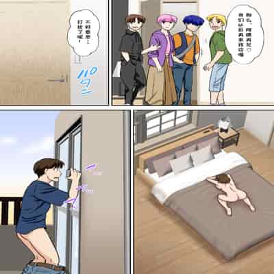[ふわとろおぱんちゅケーキ] というわけで、ほぼ全裸の母さんにお願いしてみた。2 (オリジナル) [cqxl自己汉化]