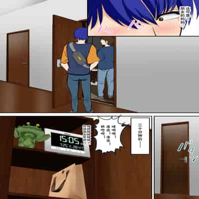 [ふわとろおぱんちゅケーキ] というわけで、ほぼ全裸の母さんにお願いしてみた。2 (オリジナル) [cqxl自己汉化]