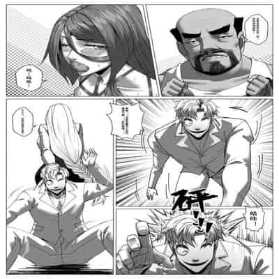 [Godletter] 人雀 S2.11 [中文翻译]