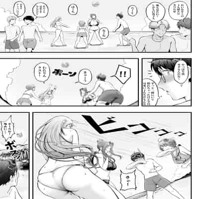[猫耳と黒マスク (cielo)] 女子寮管理人の僕はギャル寮生に振り回されてます4 [DL版]