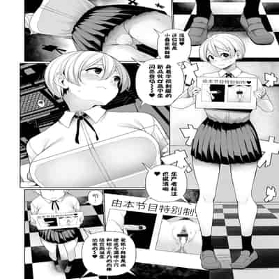 [Sakamata Nerimono] Shakkin Hensai Variety - Debt Payments Variety [Chinese] [BLUE氪个人翻译] [Digital]