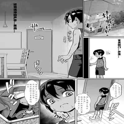 [ジャイロウ] 少年が大人になった夏