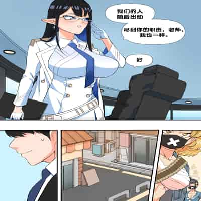 [BLUECANDY] 老师的影子 (Blue Archive) [Decensored] [颠佬旅者汉化组]