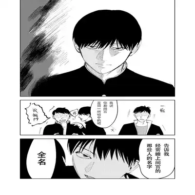 [Hamusuta no Kenami (Okita Uuuho)] Do-S to Do-M ga Deau Hanashi 抖S与抖M相遇的故事 [Chinese] [看海汉化组] [Digital]