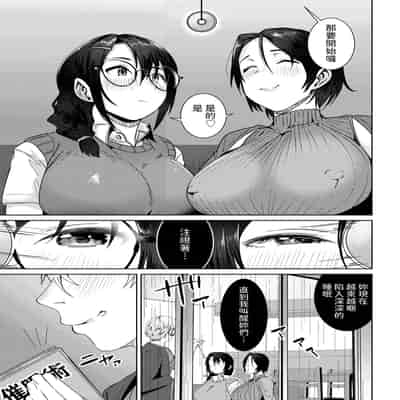 [村民c] 続・雨の中 (COMIC ペンギンクラブ 2025年1月号) [中国翻訳] [DL版]