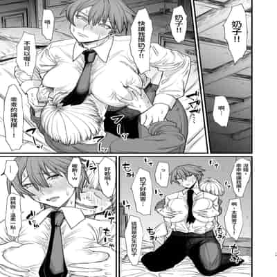 [キレイナブタ (ぶたちゃんぐ)] 異世界の女たち8.0｜異世界的女人們8.0 [中国翻訳] [DL版]