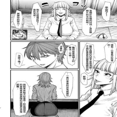 [キレイナブタ (ぶたちゃんぐ)] 異世界の女たち8.0｜異世界的女人們8.0 [中国翻訳] [DL版]