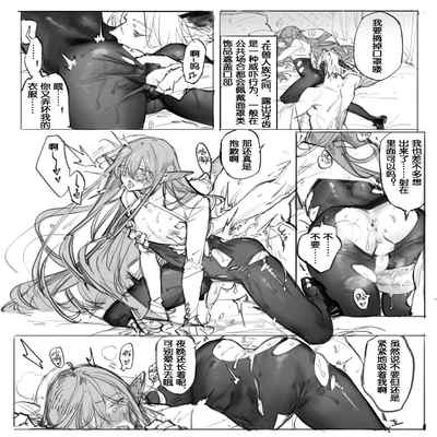 【Twitter】STAR影法師[chinese]