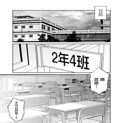 [ことらっく] 生意気ポニーテール娘をHなお仕置きで涙目にする話｜对嚣张不已的马尾妹进行涩涩的教育直至其泪目这件事 [角都九阳个人汉化] [無修正] [DL版]