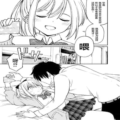 [ことらっく] 生意気ポニーテール娘をHなお仕置きで涙目にする話｜对嚣张不已的马尾妹进行涩涩的教育直至其泪目这件事 [角都九阳个人汉化] [無修正] [DL版]