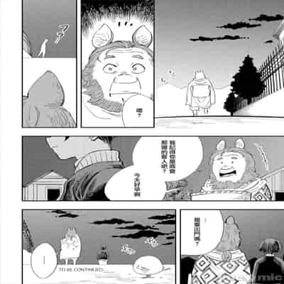 [110836iz換源]この異世界には18禁は存在しません 5[無修正]