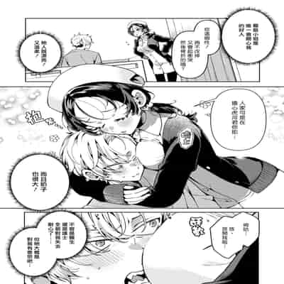 [胃ノ中かわず] やさしい？ ナースの霧島さん (COMIC 快楽天ビースト 2024年3月号) [漢化組漢化組] [DL版] [無修正]