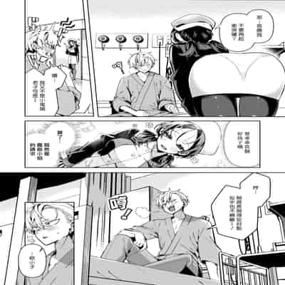 [胃ノ中かわず] やさしい？ ナースの霧島さん (COMIC 快楽天ビースト 2024年3月号) [漢化組漢化組] [DL版] [無修正]