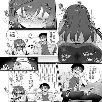 [四角いくろ丸] ようこそ！壁尻体験入店 (月刊Web男の娘・れくしょんッ！S Vol.103) [Banana手工漢化] [DL版]