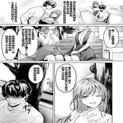 [よもぎ豆太郎] サブスクガール～ワケあり美少女お貸しします～ (1) [灼眼の牛爷爷个人汉化]