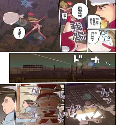 [C.N.P (clone人間)] 毎日がMerry Christmas [中国翻訳]