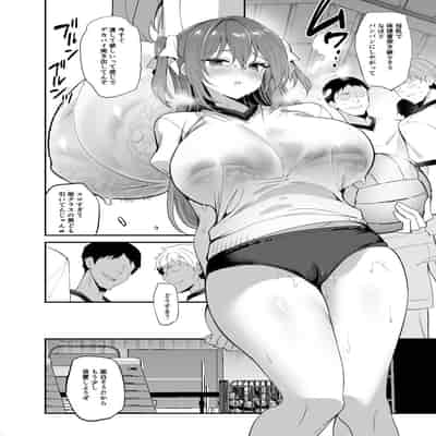 (C105) [乙女気分 (三色網戸。)] 学校で性春! 20 おまけ本 [見本]