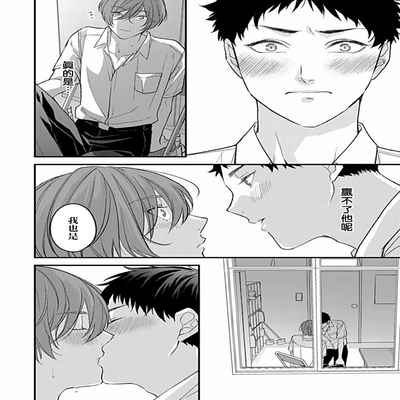 [Anthology] Uke o Bishobisho ni Shitai BL 湿身BL [Chinese] [冒险者公会] [Digital] [Ongoing]